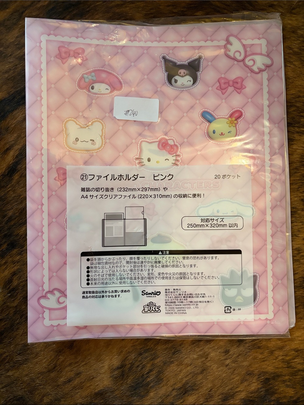 Sanrio Pink Quilted Appearance Character File Folder